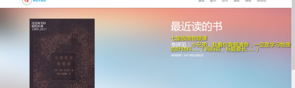 幻灯片组件