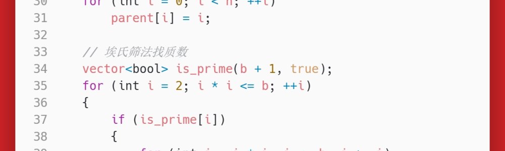 洛谷：P1621：集合