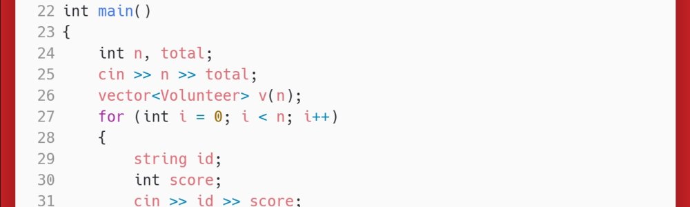洛谷：P1068：分数线划定