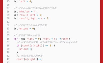 洛谷：P1638：逛画展