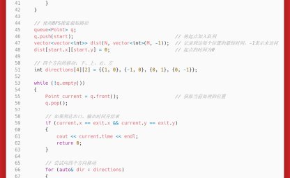 洛谷：P1825：Corn Maze S