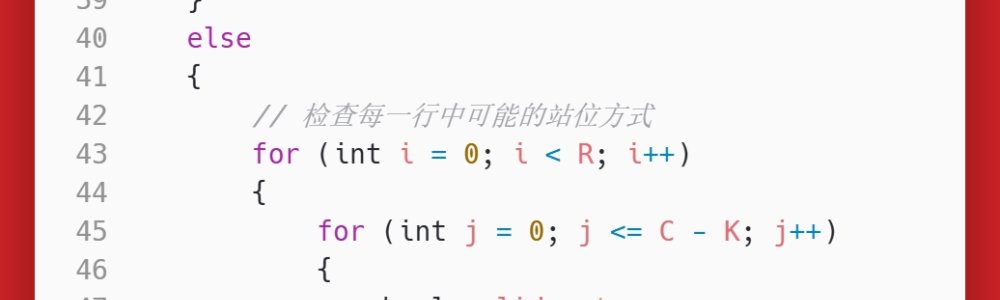 洛谷：P3654：First Step (ファーストステップ)
