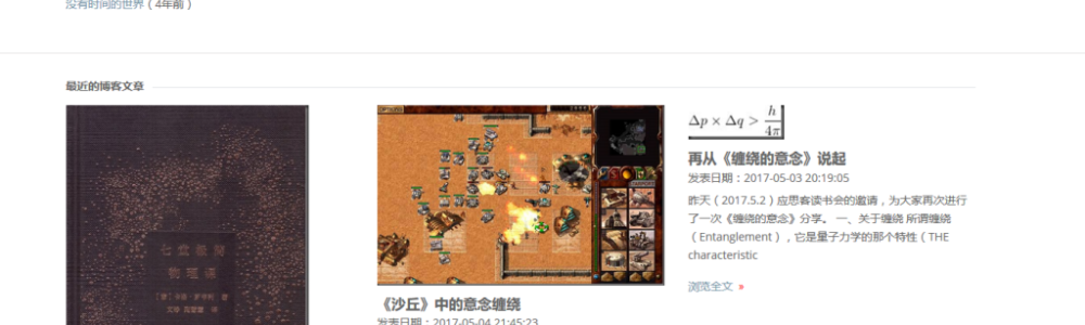 其他组件 其他组件