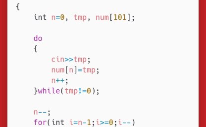 洛谷：P1427：小鱼的数字游戏