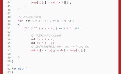 洛谷：P4924：魔法少女小Scarlet