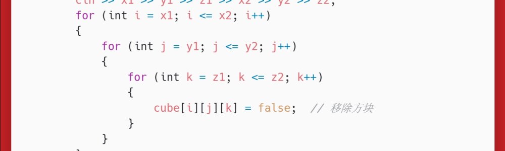 洛谷：P5729：工艺品制作