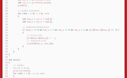 洛谷：P1596：Lake Counting