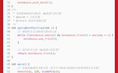 洛谷：P1725：琪露诺