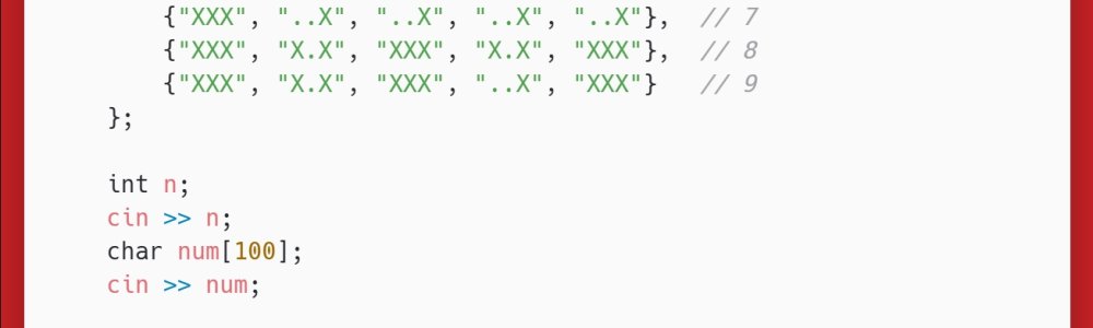 洛谷：P5730：显示屏