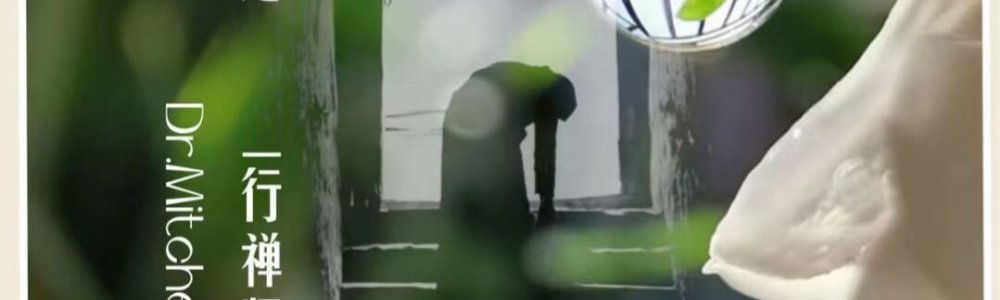水滴禅