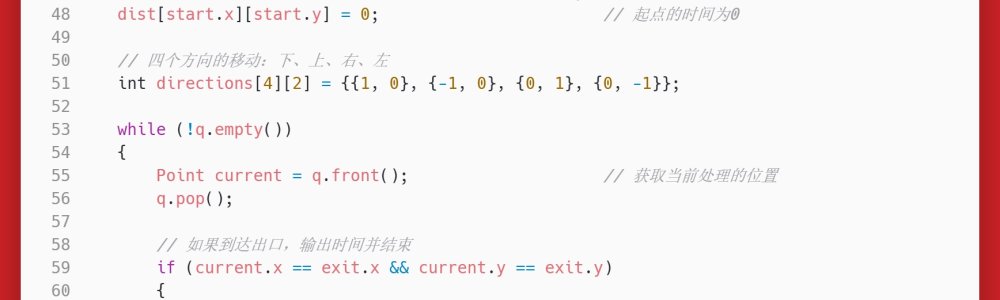 洛谷：P1825：Corn Maze S