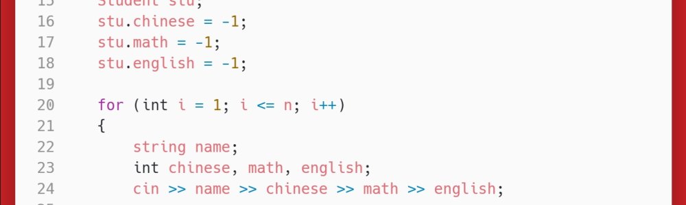 洛谷：P5740：最厉害的学生