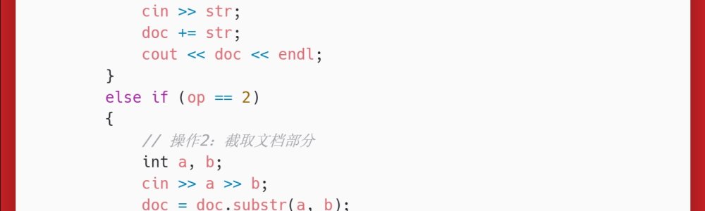 洛谷:P5734:文字处理软件 洛谷:P5734:文字处理软件
