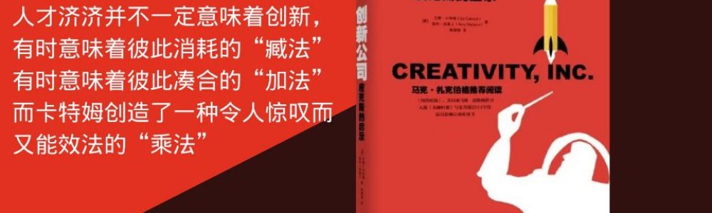 创新公司