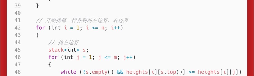 洛谷：P1950：长方形