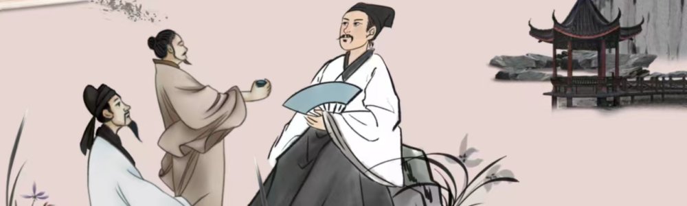 《传习录》