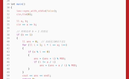 洛谷：P1593：因子和