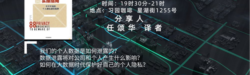 数据安全实操指南