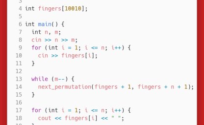 洛谷：P1088：火星人