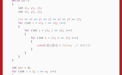 洛谷：P5729：工艺品制作