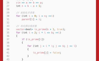 洛谷：P1621：集合