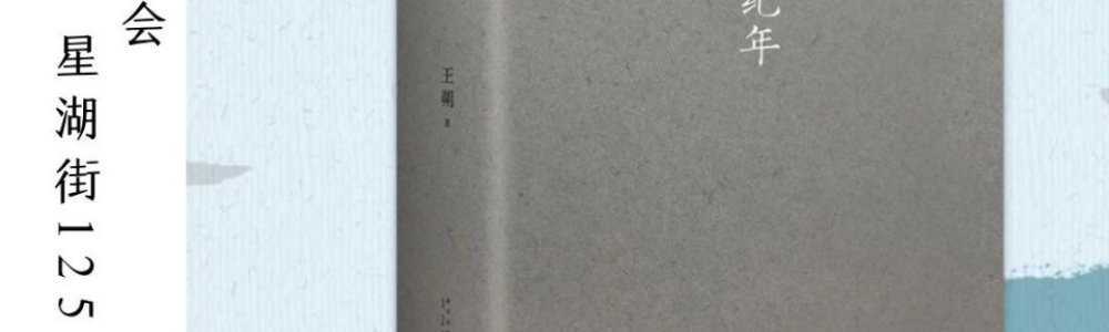 起初