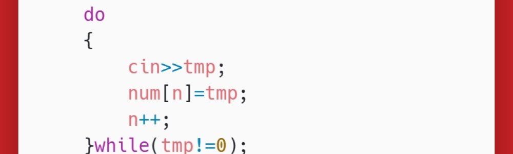 洛谷：P1427：小鱼的数字游戏