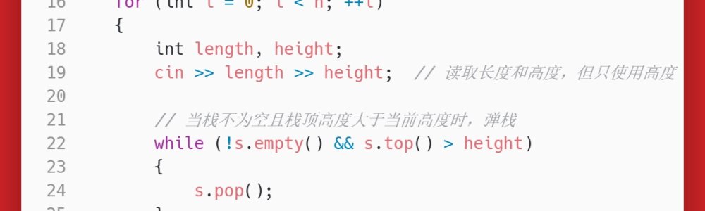 洛谷：P3467：PLA-Postering