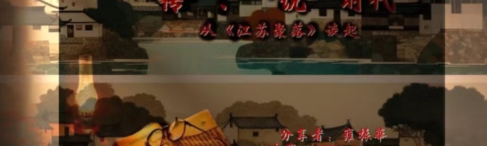 《传说时代》