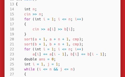 洛谷：P4653：Sure Bet