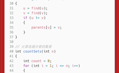 洛谷：P1536：村村通
