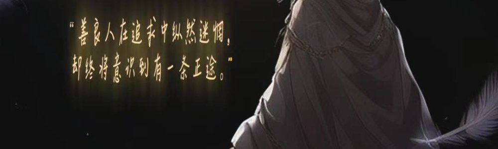 《浮士德》