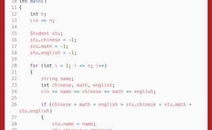 洛谷：P5740：最厉害的学生