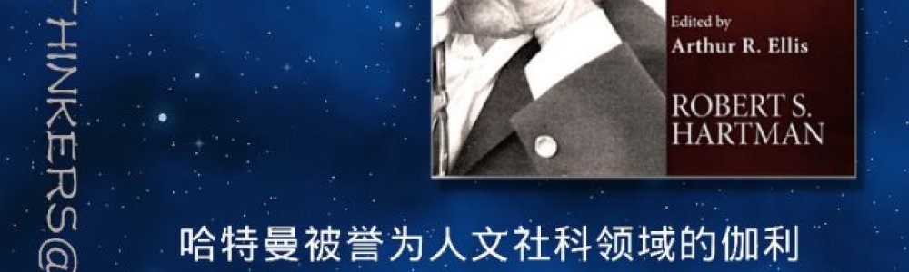 元价值123