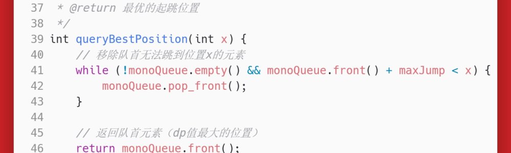 洛谷：P1725：琪露诺