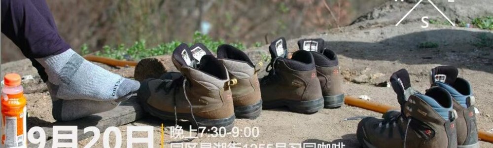 露营知识