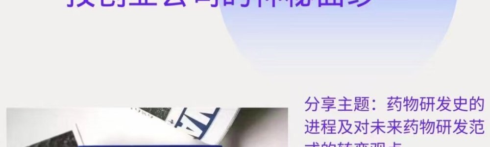 十亿美元分子