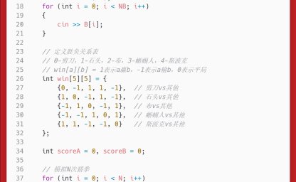 洛谷：P1328：生活大爆炸版石头剪刀布