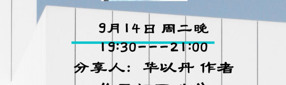 吴门匠造