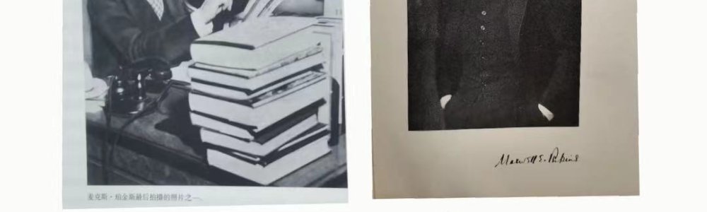 《天才的编辑》