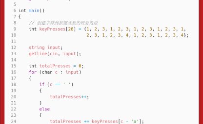 洛谷：P1765：手机