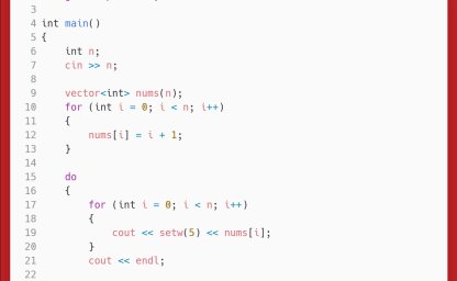 洛谷：P1706：全排列问题