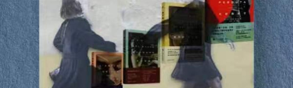 《那不勒斯四部曲》