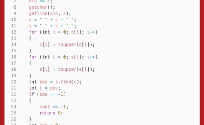 洛谷：P1308：统计单词数