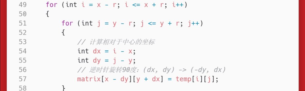 洛谷：P4924：魔法少女小Scarlet
