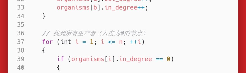 洛谷:P4017:最大食物链计数 洛谷:P4017:最大食物链计数
