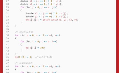 洛谷：P1433：吃奶酪