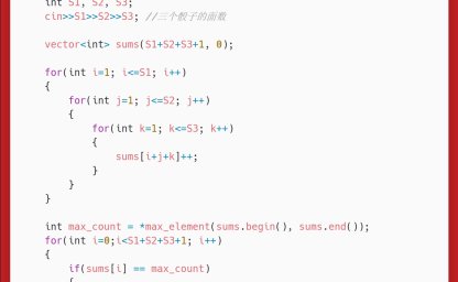 洛谷：P2911：Bovine Bones G