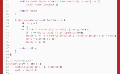 洛谷：P2638：安全系统
