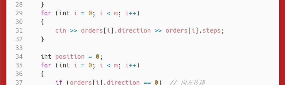 洛谷：P1563：玩具谜题
